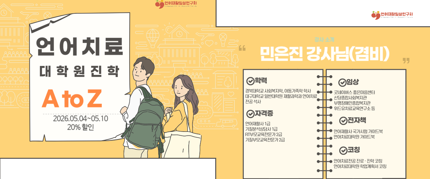 배너 이미지 2